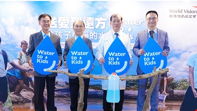 前往 送愛到遠方,從醫院出發 中醫大附醫攜手台灣世界展望會,推動「Water to Kids」水資源展 衍生企業齊心響應 擴大醫療永續影響力
