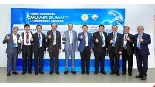 中醫大智慧醫療高峰會」聚焦人工智慧與機器人臨床應用 打造AI照護新紀元 展現台灣創新醫療動能