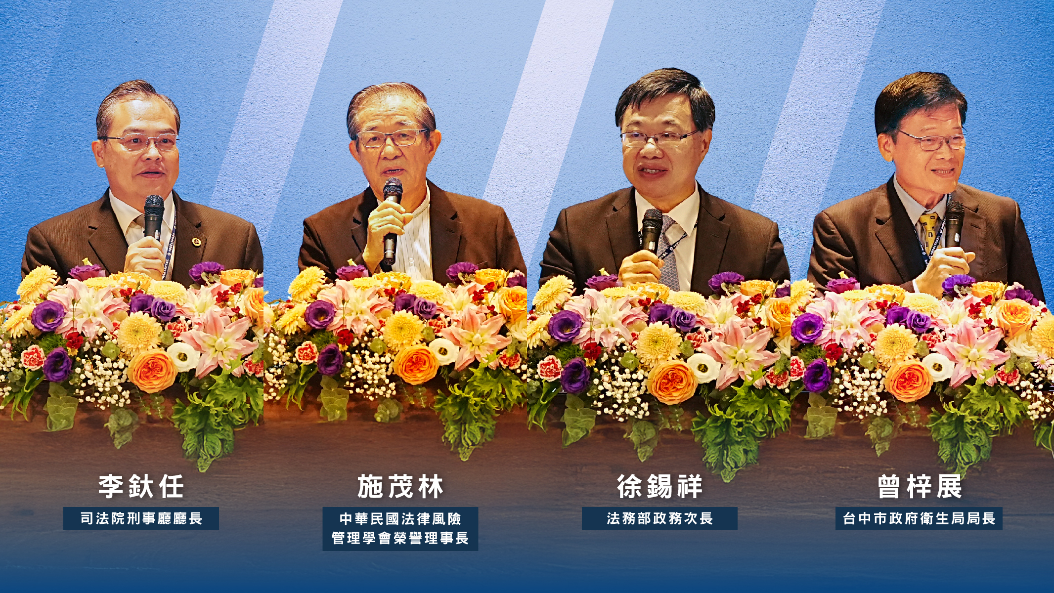 前往 AI 時代來了，醫療與法律如何協力前行？｜第十三屆臺中醫法論壇