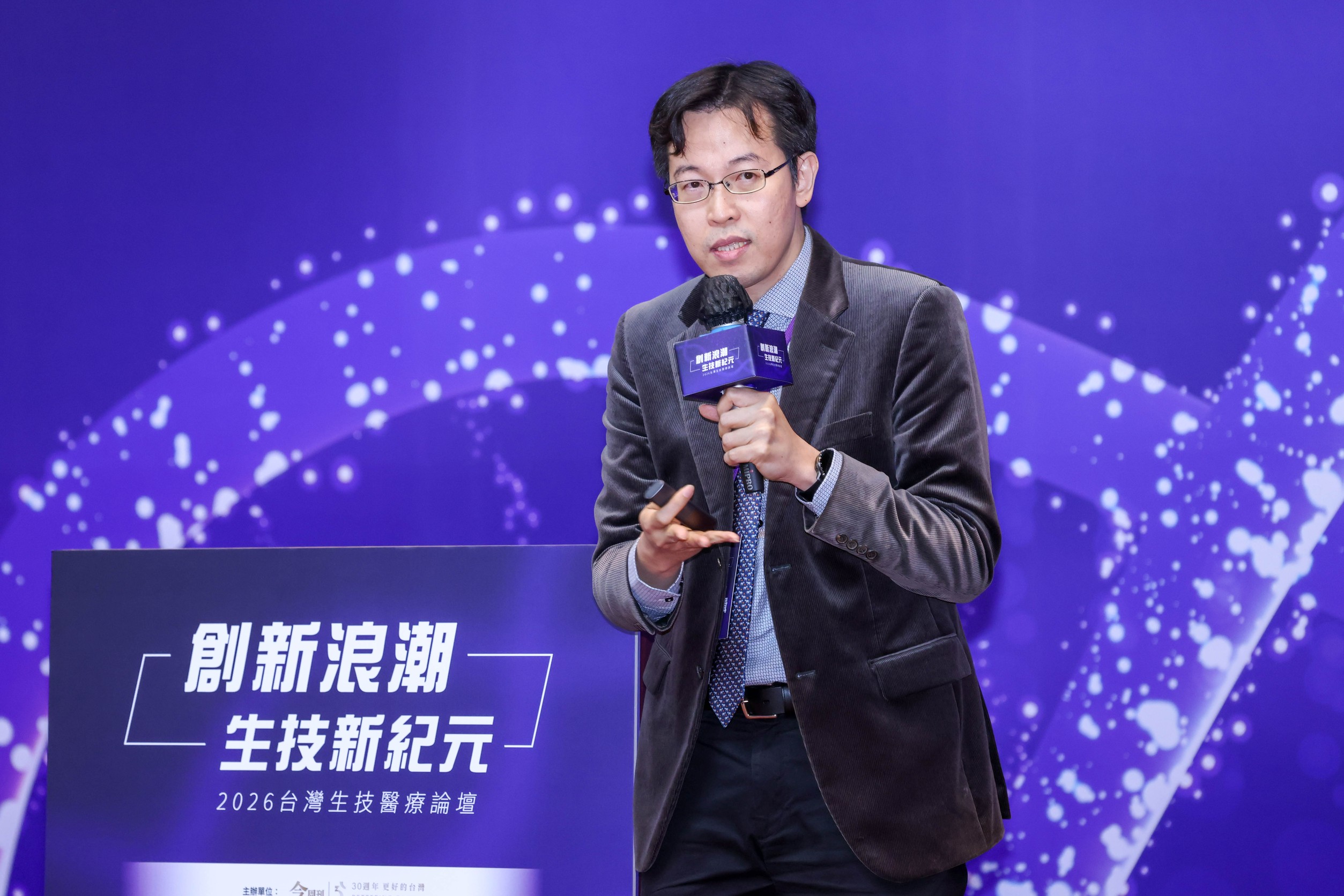 前往 台灣生技醫療論壇／比其他醫學中心節省99%時間！中國醫郭錦輯靠AI數據整合打造醫療「樂高模組」