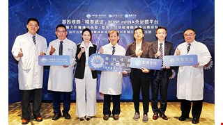 基因修飾「精準遞送」BDNF mRNA外泌體平台 中醫大附醫攜手長聖、聖展生技突破脊髓損傷治療限制 協同治療實現脊髓神經修復　臨床前試驗成效顯著改善
