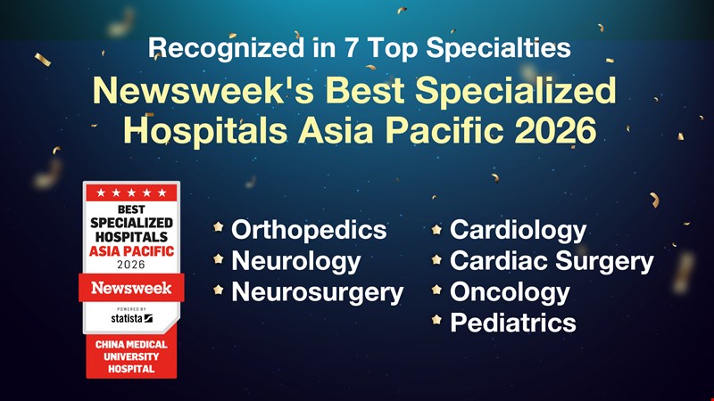 China Medical University Hospital Recognized in Newsweek’s Best Specialized Hospitals Asia-Pacific 2026 Across Seven Specialties