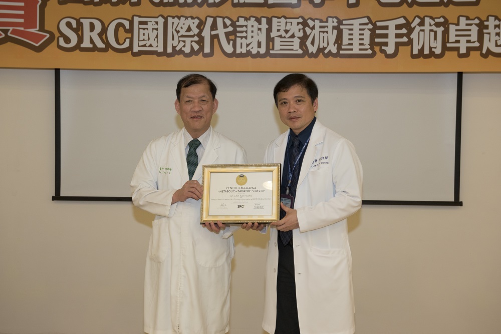 榮獲美國SRC「國際代謝暨減重手術卓越中心COEMBS」認證2