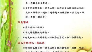 肝臟手術後吃要注意什麼