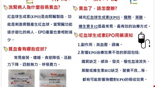 一劑補血，紅顏回復