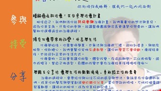青春與化療相遇的日子