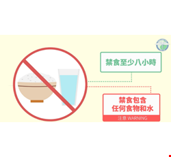 什麼是內視鏡逆行性膽胰管攝影術？
