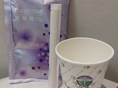 Oral Glucose Tolerance Test (OGTT) 75g For Pregnant Women 孕婦口服75公克葡萄糖耐受試驗方法