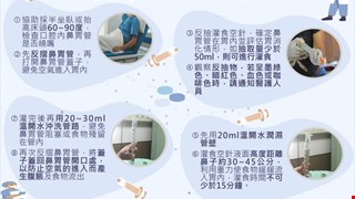 鼻胃管灌食步驟/5A
