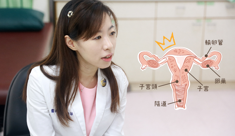 李湘萍醫師|擅長替女性朋友治療不孕症或更年期調理 中醫婦科 李湘萍醫師