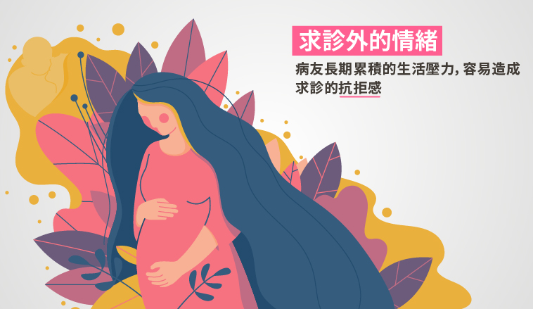 李湘萍醫師|女性族群佔中醫求診的人數約7-8成 中醫婦科 李湘萍醫師