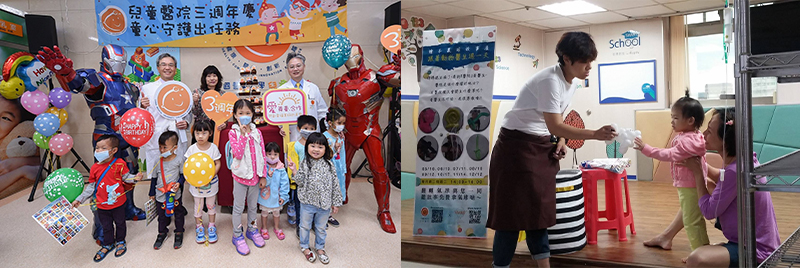 兒童醫院透過各種軟性活動與遊戲來關懷病童的身心靈健康 兒童心臟科 傅雲慶醫師
