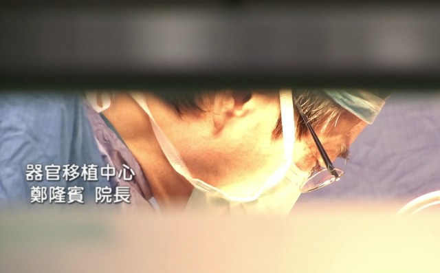 【影音】守護 在生命的轉彎處