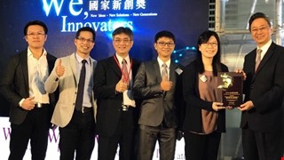『開發骨融合術臨床應用之植釘模擬及規劃系統』榮獲第十四屆國家新創獎