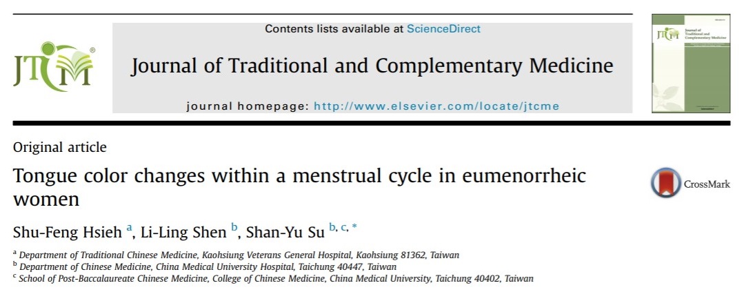 Tongue color changes within a menstrual cycle in eumenorrheic women. | 最新消息 - 中國醫藥大學附設醫院 第 4張圖片
