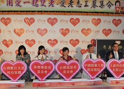 企業愛心捐贈！中部愛互聯愛老志工募集 為獨居老人送愛關懷