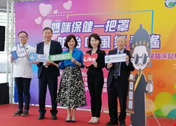 【母親節特輯】教媽咪顧健康 防治中風保健一把罩