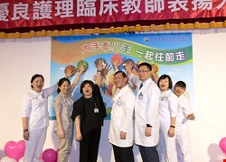 教師節前夕 中國附醫表揚108年優良護理臨床教師共73人