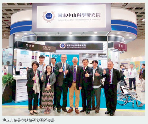 牙科數位X光影像重建技術 本校牙醫學院傅立志院長跨校研發團隊榮獲第16屆國家新創獎