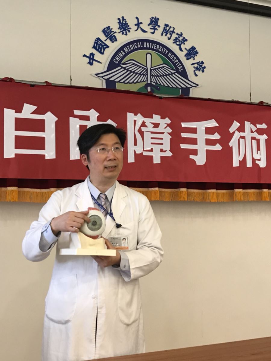 白內障年輕化 白內障手術科技化 眼科飛秒雷射 精準 安全 客製化 視力恢復佳 | 最新消息 - 中國醫藥大學附設醫院 第 2張圖片
