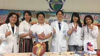 Combination of the catheter ablation and appendage occlusion. Atrial fibrillation and stork will be away from you