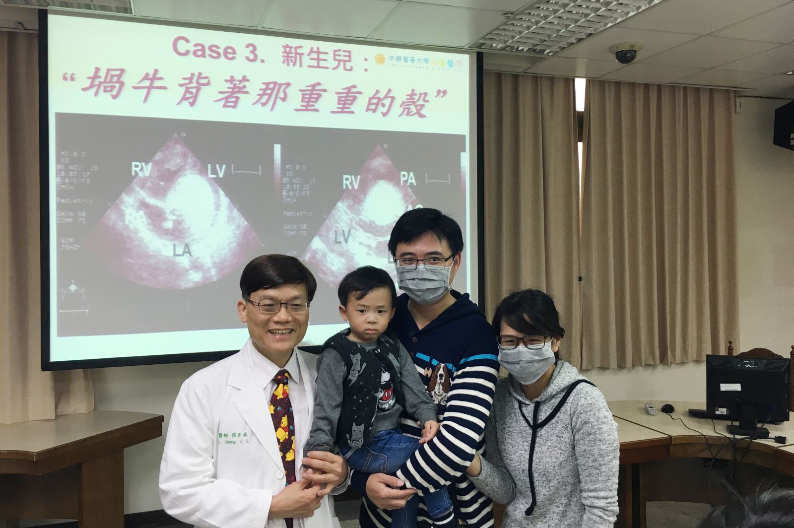 中國醫藥大學兒童醫院心臟科主任張正成醫師說，以往對這種危及性命的巨大心臟橫紋肌瘤的處理，都是執行高風險的新生兒開心手術，想辦法把這些肉瘤切除。