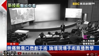 2016 INTERNATIONAL COLORECTAL SURGERY FORUM