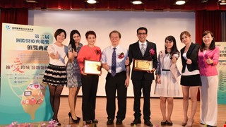 Giải thưởng Tấm gương điều trị quốc tế lần thứ II – Bệnh viện thuộc Đại học Y dược Trung Quốc vinh dự giành được giải đoàn thể và giải cá nhân
