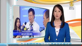 久坐胸悶容易喘？小心急性肺栓塞作怪