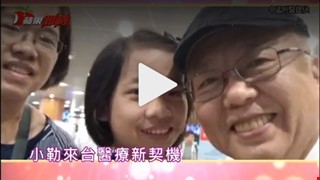 緬甸女孩患多發性畸形 跨海求醫盼換新臉孔