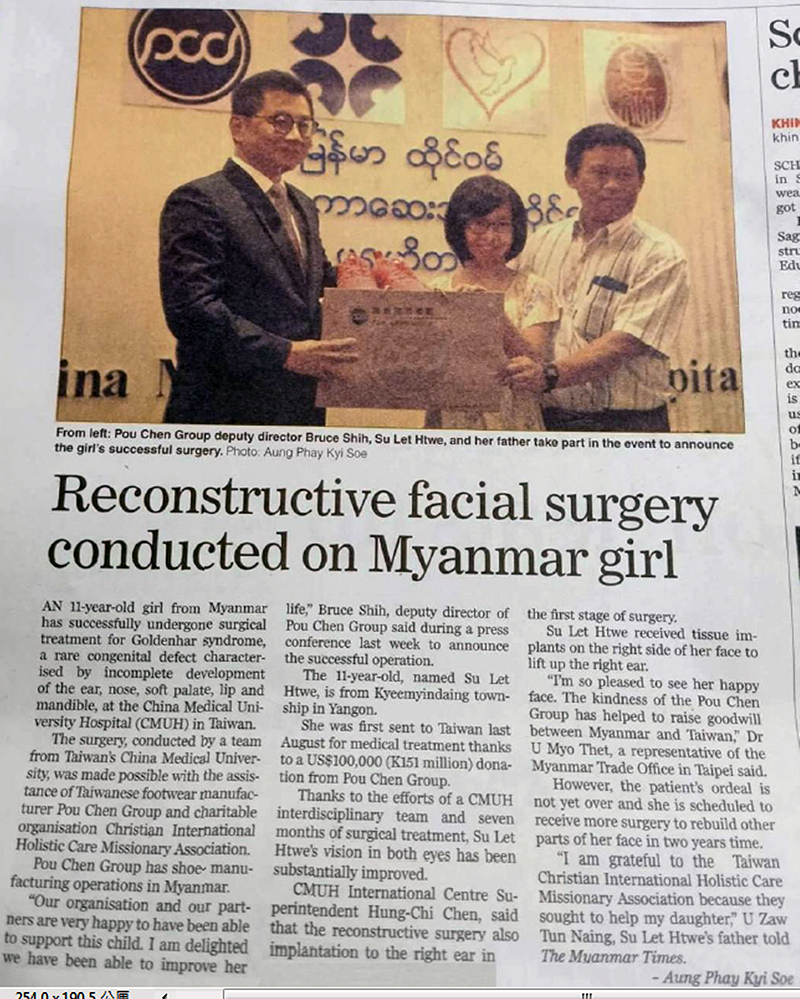 Reconstructive facial surgery conducted on Myanmar girl