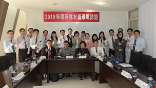 中國附醫獲中國回教協會穆斯林友善環境認證