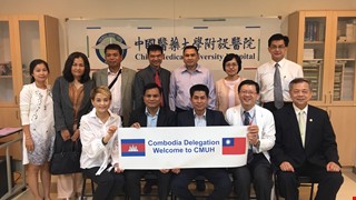 Cambodia Medical Mission visited CMUH
