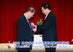 Bệnh viện thuộc Đại học Y Dược Trung Quốc lĩnh nhận “Giải thưởng Cống hiến Ngoại giao chi hữu” do Bộ Ngoại giao ban tặng