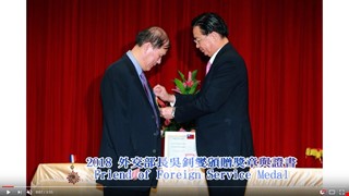 China Medical University Hospital receives “Friend of Foreign Service Medal Award”