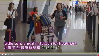 2019 Myanmar-Taiwan International Medical Aid