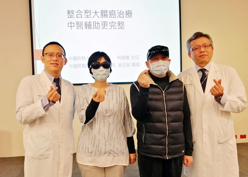 大腸癌化療體虛嘔吐想放棄◆中醫輔助獲改善順利完成治療
