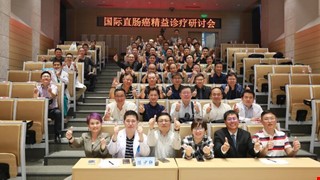 精進兩岸直腸診療創新技術
