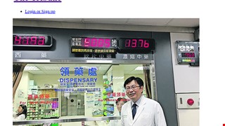 巴哈馬論壇報外媒報導