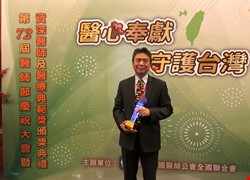 2019年台灣醫療典範獎 中國醫藥大學蔡輔仁副校長獲殊榮,為台灣罕見疾病病人點上一盞不熄的燈