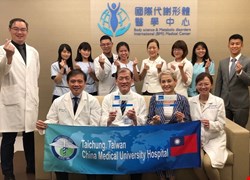 賀！中國醫藥大學附設醫院「國際代謝形體醫學中心」 榮獲國際知名醫療旅遊雜誌IMTJ「國際病人專科中心」高評價推薦！