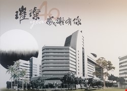 中國醫藥大學附設醫院歡慶40週年！時光迴廊文史館璀璨登場