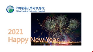2021元旦(1/1-1/2)營業公告