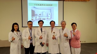 Phẫu Thuật Không Xâm Lấn Cho U Xơ Tử Cung Siêu Âm Hội Tụ Cường Độ Cao (HIFU) Trở Thành Lựa Chọn Mới