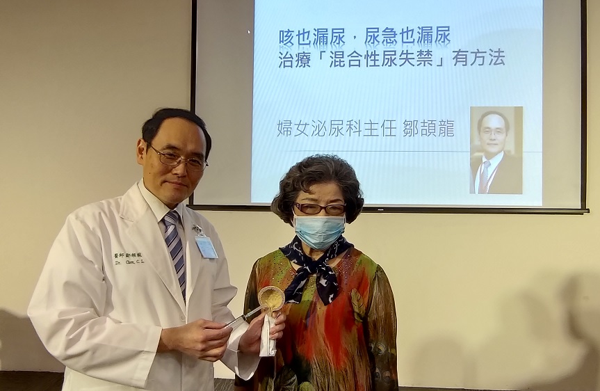 咳漏尿，尿急也漏尿！手術加肉毒桿菌素注射改善「混合性尿失禁」