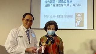 咳漏尿，尿急也漏尿！手術加肉毒桿菌素注射改善「混合性尿失禁」