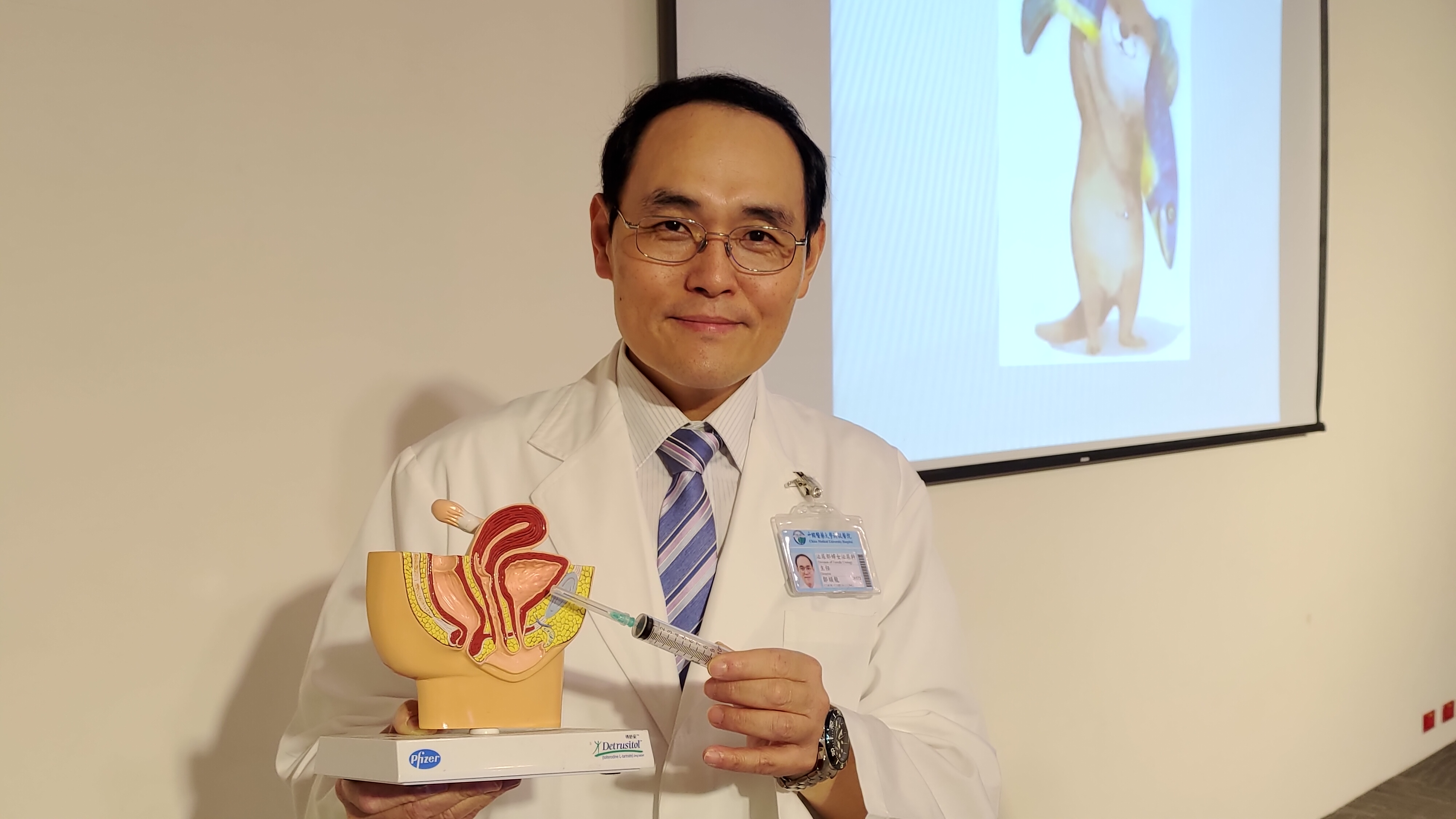 For urine leakage caused by coughing and urge, There is a new treatment