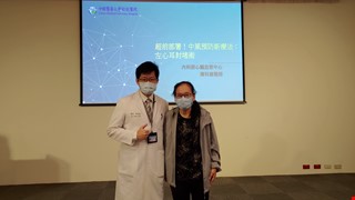 Penerapan Dini! Cara Pengobatan Baru Pencegahan Stroke: Penutupan Apendiks Atrium Kiri