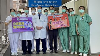台積電慈善基金會捐贈中國附醫「零接觸防疫採檢站」