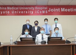 中國醫藥大學附設醫院與日本京都大學舉行視訊研討會~展開未來合作新起點